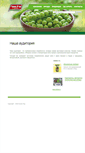 Mobile Screenshot of greenray.biz